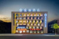 Aili Hotel (Jiangshan Railway Station) Hotels in Jiangshan