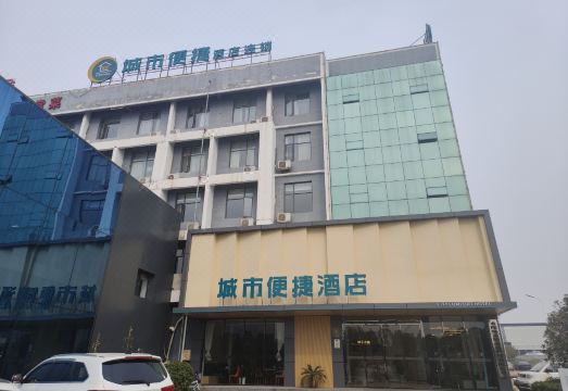 City Comfort Inn Xiangyang Shenzhen Industrial Park