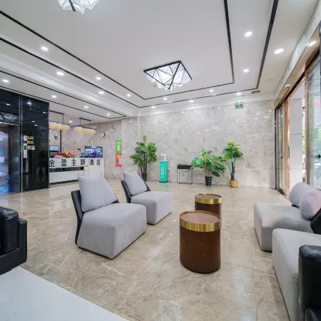 Jinying Theme Hotel (Boruo Overseas Chinese Middle School Rainbow Plaza)