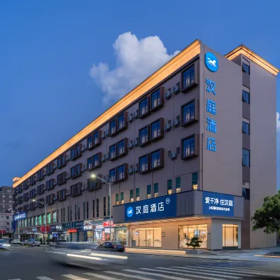 漢庭酒店（東莞松山湖店） 鄰近大岭山的酒店