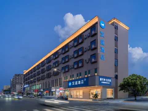 漢庭酒店（東莞松山湖店） 鄰近大岭山的酒店