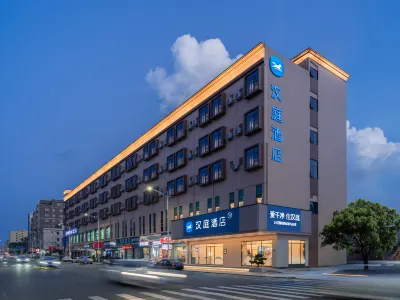 HanTing Hotel (Dongguan Songshanhu) Hotel a Dongguan