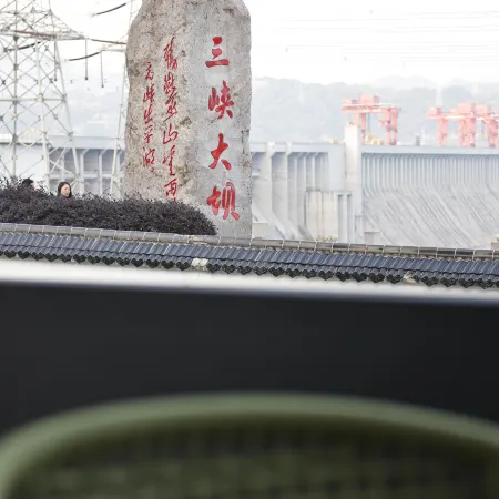 Shiwu Yueshe · Moon | Close View of the Dam | Jiangjing Homestay