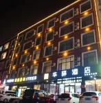 Home Inn Huayi (Linyi Lanling Yucai Road) Hotels in Lanling