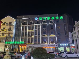 Greentree Inn Jiangsu Xuzhou High-speed Railway Station Express Hotel