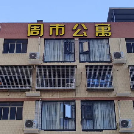Zhangpu Zhoushi Apartment