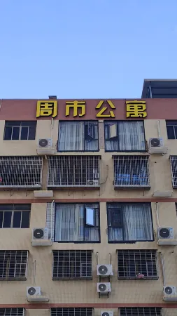 Zhangpu Zhoushi Apartment Отели рядом с достопримечательностью «Liuao Emerald Bay»