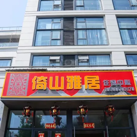 Yishan Yaju