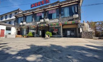 Youjuqing Inn (Renliyu Village, Xizhou Ancient Town, Dali)