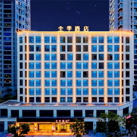 JI Hotel (Dongyang Headquarters Center)