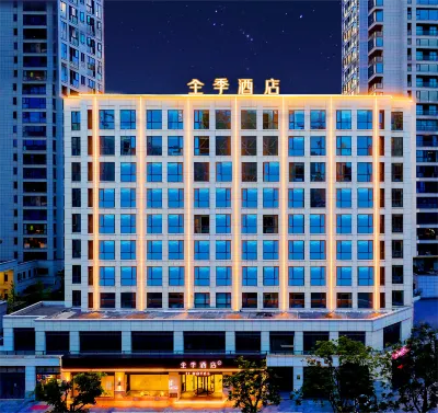 JI Hotel (Dongyang Headquarters Center) Hotels near Zhejiang Guangsha College
