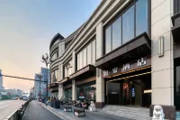 Home Inn (Jiaxing Nanhu Jiangnan Building) - romantici