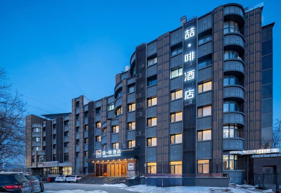 제임스 조이스 커피텔 (베이징 먼터우거우 스포츠센터 시단 로드)