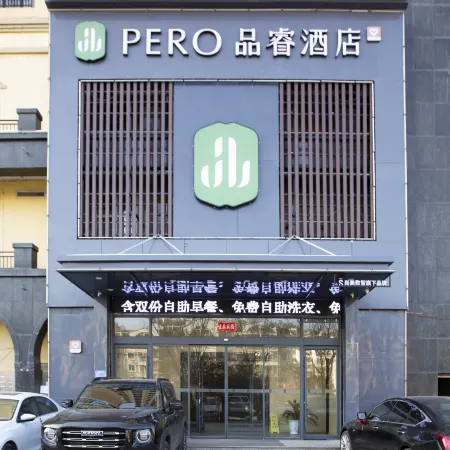 Pinrui Hotel (Longnan Road, Shexian County, Handan)
