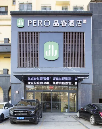 Pinrui Hotel (Longnan Road, Shexian County, Handan)