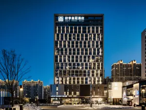 Datong Xinyu Crown Hotel