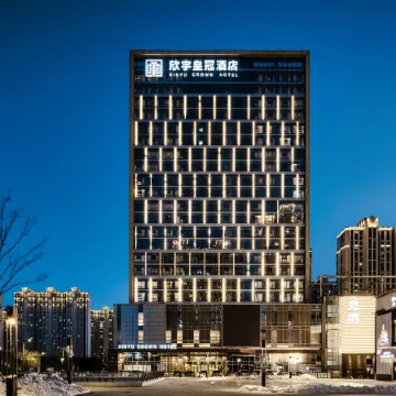 Datong Xinyu Crown Hotel