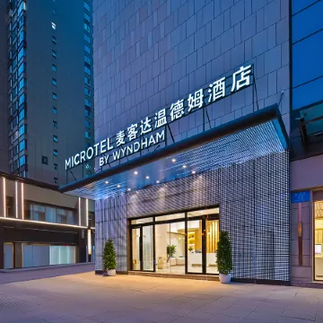 Microtel Yuxi Wanda BY WYNDHAM