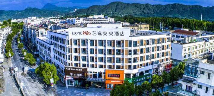 Elong Me Anlai Hotel (Huangshan Yi County Hongcun Scenic Area) Các khách sạn ở Huyện Y