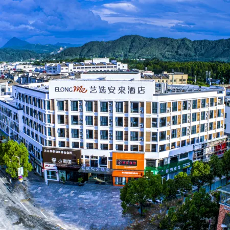 Elong Me Anlai Hotel (Huangshan Yi County Hongcun Scenic Area)