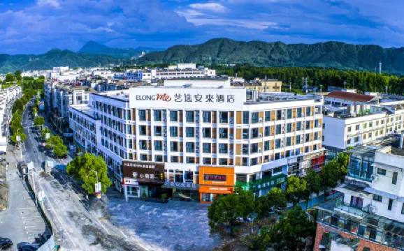 Elong Me Anlai Hotel (Huangshan Yi County Hongcun Scenic Area)