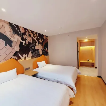 Iu Hotel (Yingtan Railway Station Store