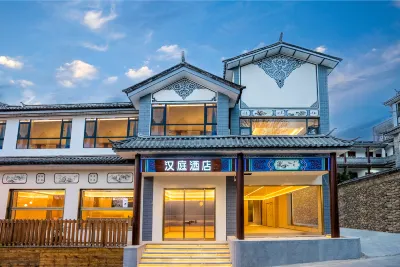 HanTing Hotel (Dali Ancient City) Hotels in Dali City