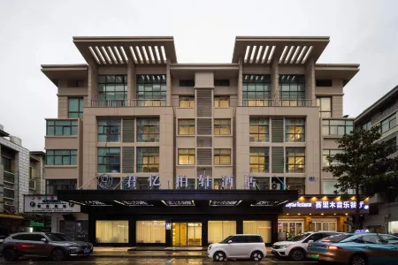 Boxuan  Hotel (Yiwu International Trade City)