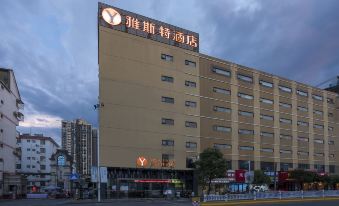 Yeste Hotel (Binyang Central Cultural Square)