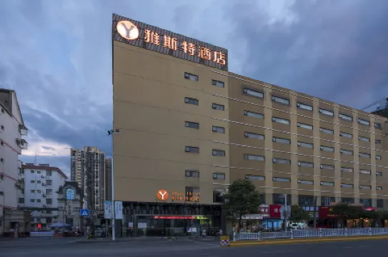 Yeste Hotel (Binyang Central Cultural Square)