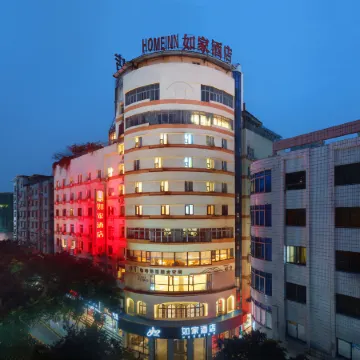 Home Inn (Chongqing Hechuan Jiuchang Road Pedestrian Street) Отели рядом с достопримечательностью «Готовная станция для пассажиров в Хичуане»
