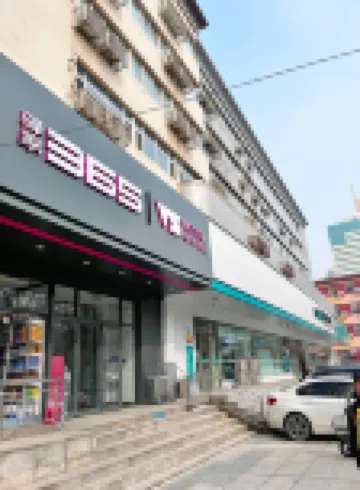 Yijia 365 Hotel Chain (West Street Museum Subway Station Branch) Hotels near Hebei Museum