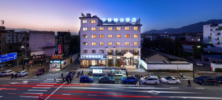 Home Inn UP Huaxuan Collection Hotel (Songyang Zhenan Tea Market) Hotele w: Powiat Songyang