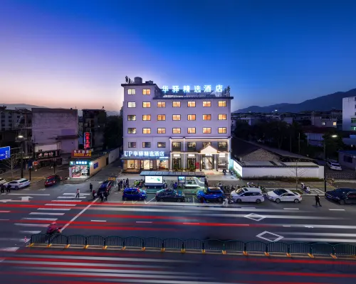 Home Inn UP Huaxuan Collection Hotel (Songyang Zhenan Tea Market) Songyang İlçesi otelleri