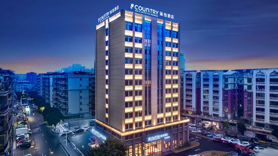 Country Inn & Suites by Radisson，Shaoguan Xihe Sports Center Mine Park store