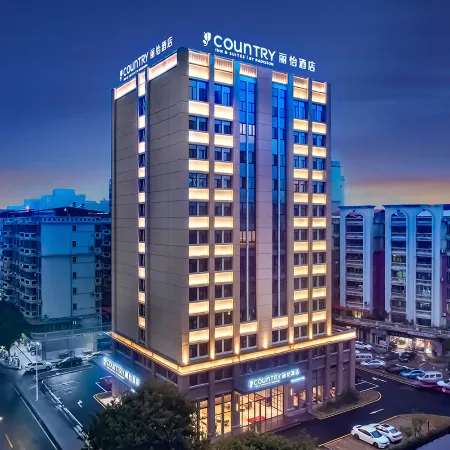 Country Inn Shaoguan Moore City Mine Park Branch