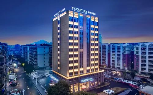Country Inn Shaoguan Moore City Mine Park Branch