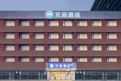 HanTing Hotel (Hefei Railway Station Baima Clothing City) Hotels in Hefei