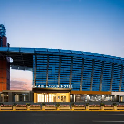 Atour Hotel Shanghai South Railway Station Shilong Road Отели рядом со станцией Shanghai South жд вокзал