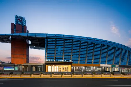 Atour Hotel Shanghai South Railway Station Shilong Road Отели рядом с достопримечательностью «Xuhui District West Bund Nature Art Park»