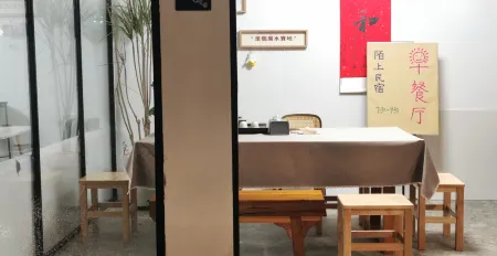 Moshang Homestay (Zhaoqing Dinghu Mountain) Отели рядом с достопримечательностью «Qingyun Temple»