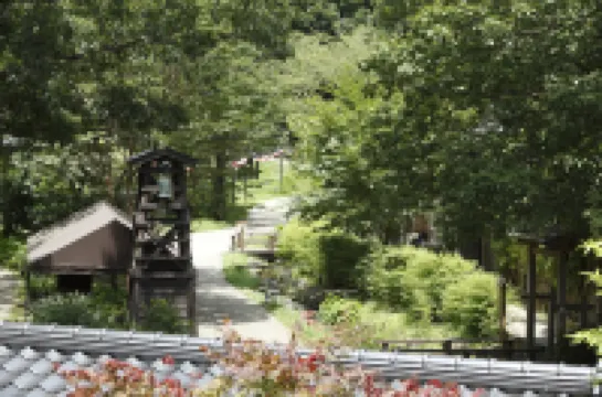 Mori no yu Kira No Sato 【Reopening on December 22, 2025】