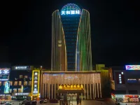Qitaitian International Hotel
