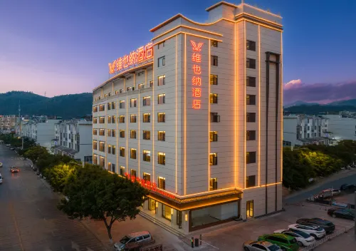 Vienna Hotel (Wenshan Chengnan Passenger Transport Terminal) Hotels in Wenshan