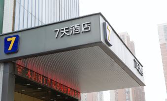 7 Days Inn (Xi'an Northwest University North Gate) - Housity