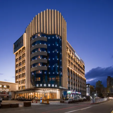 SEGA HOTEL (Lanzhou Xigu Jincheng Center)