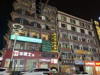 Yongkang Hotel Collection (Ganzi Airport Avenue Luobulin Square Branch) - con vista montagne