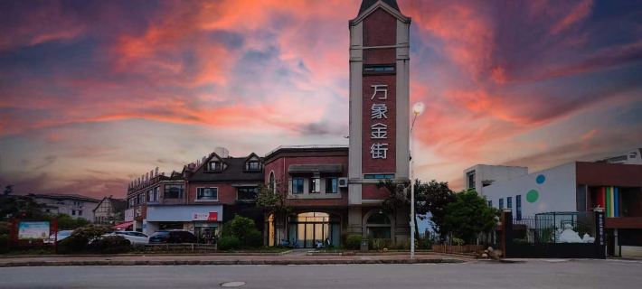 Bijie Nanshan Sunrise Scenic Beauty Homestay (Nanshan Park) Hotels in Bijie