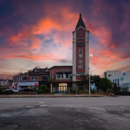 Bijie Nanshan Sunrise Scenic Beauty Homestay (Nanshan Park)