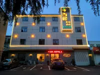 Orange B&B ( Xiangyang Vocational and Technical College Branch)